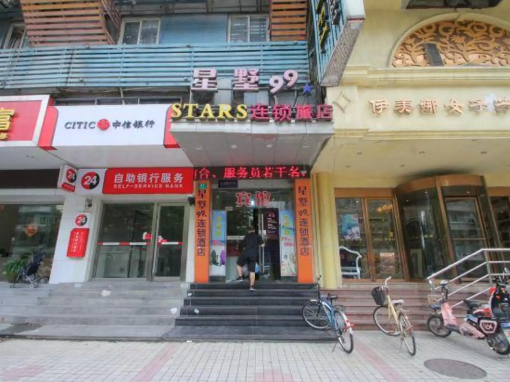 Xingshu 99 Chain Inn (Changhai Hospital Zhengtong Road)