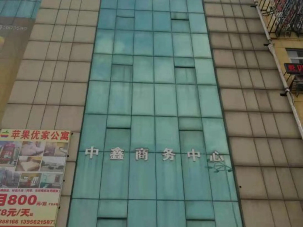 Rui Bai Cloud Hotel Home Inn (Wuhu Railway Station Branch)