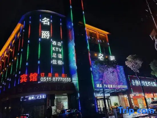 MingJue