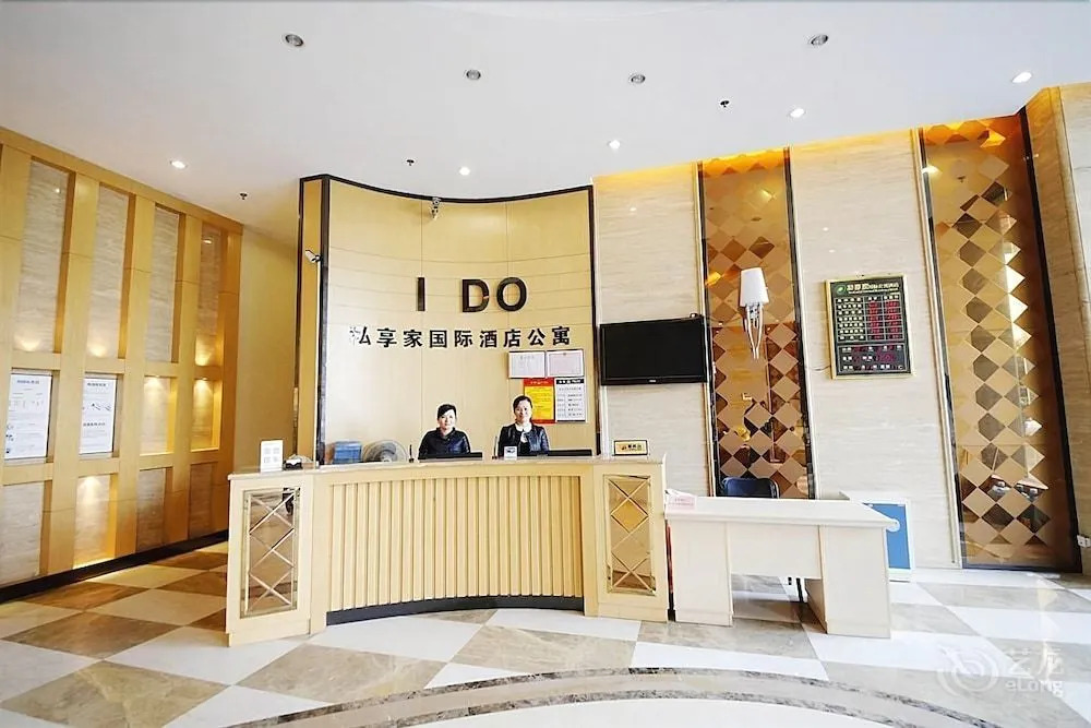 Private Apartments - Xingsha'aidu