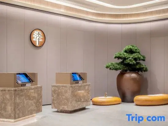 JI Hotel (Xinzhou Dingxiang Bus Station)