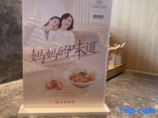 Homeinn · neo (Qingdao Jinshatan Dingjiahe Subway Station)