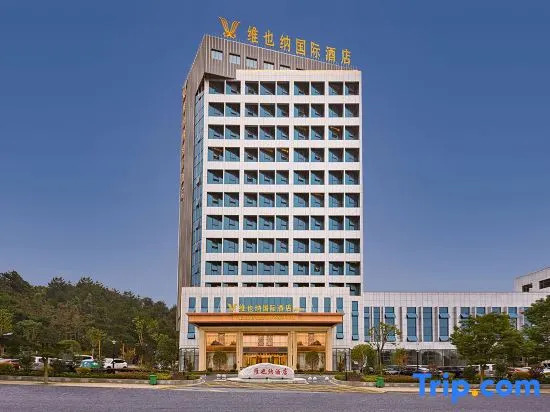 Vienna International Hotel (Jiujiang Pengze Kangyang Branch)