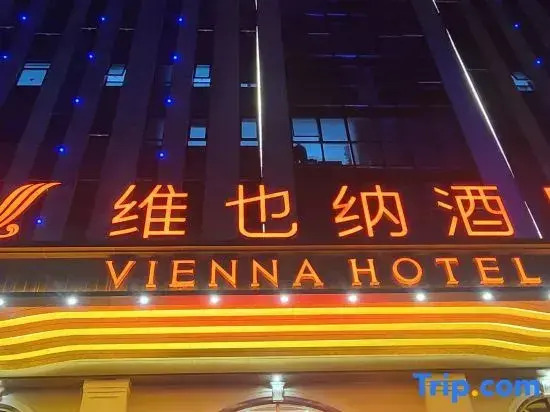 Vienna Hotel ( Weifang Fangzi Hotel )
