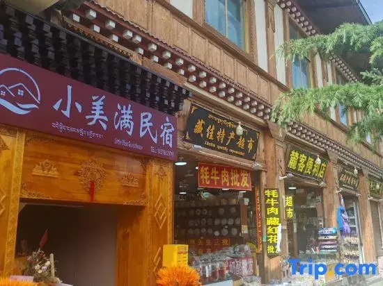 Xia Meiman Homestay