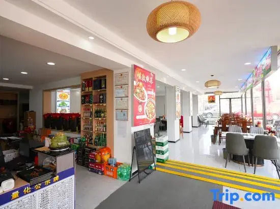 Wutai Mountain Fengyiju Homestay