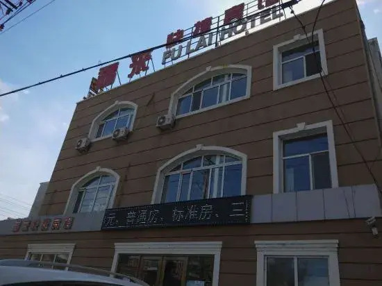 Fulai Express Hotel