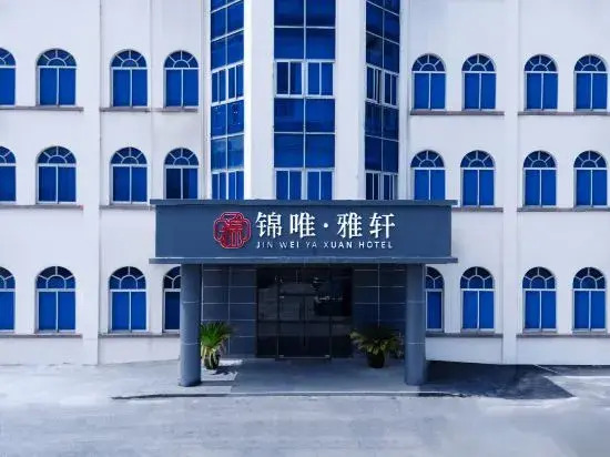 JINWEI Hotel（Shanghai pudong airport ）