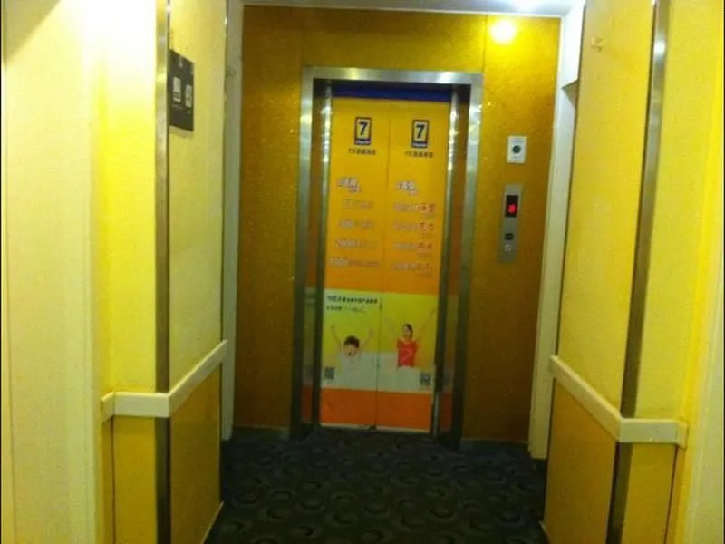 7 Days Inn Beijing Mudanyuan Station Branch