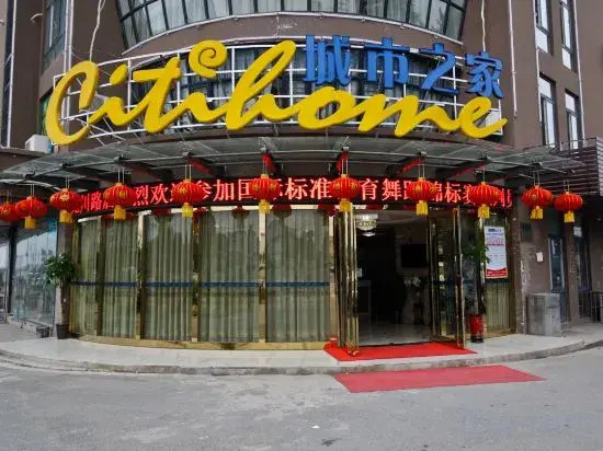 Citi Home Hotel (Hefei Longchuan Road Baohe Vientiane City)