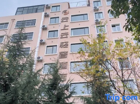 Zhaotong Yunshangyun Light Luxury Hotel (Fada Plaza)