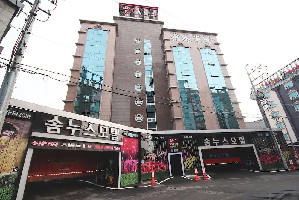 Ulsan Samsan Koi Hotel