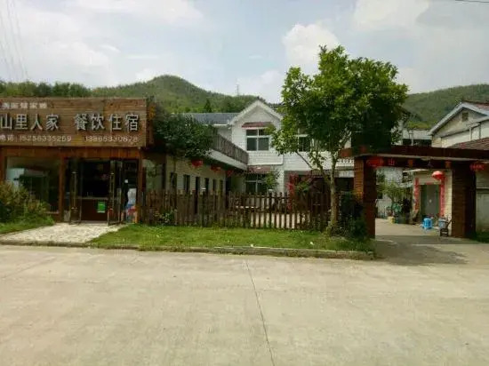 Shanlijia Homestay