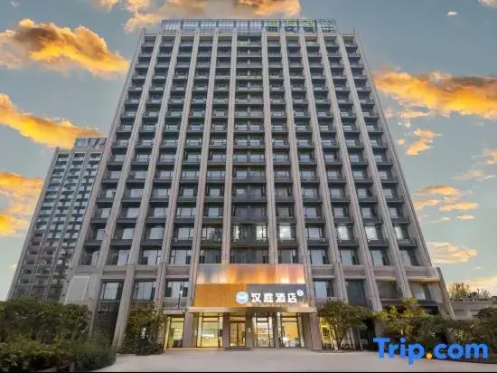 HanTing Hotel (Hangzhou Ouhuazhou Main Street)