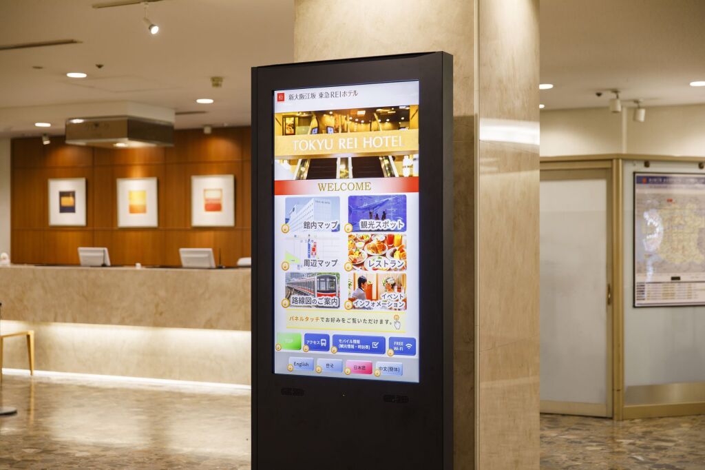 Shin Osaka Esaka Tokyu REI Hotel