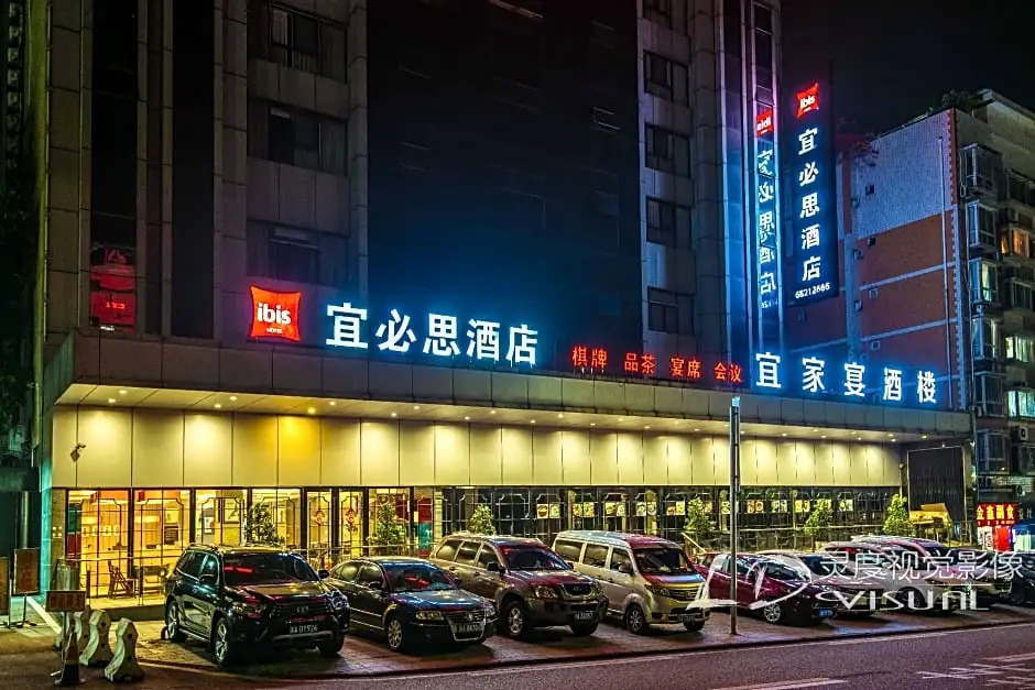 Ibis Chongqing Beibei