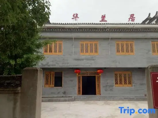 Jing County Hualanju Homestay