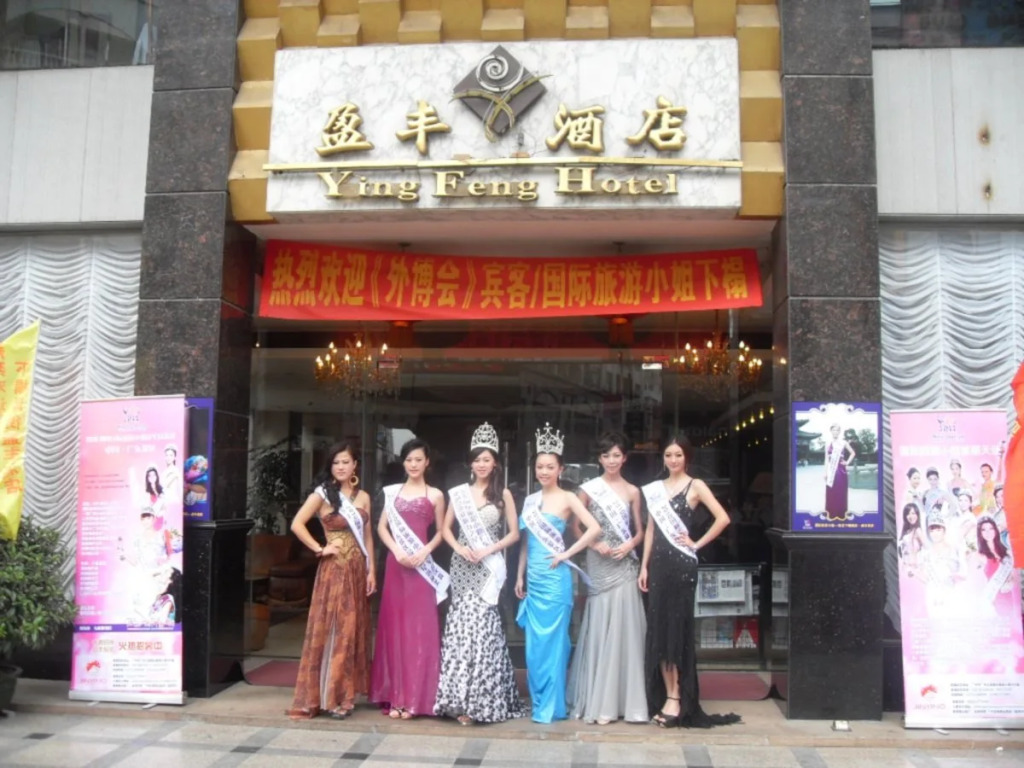Ying Feng Hotel
