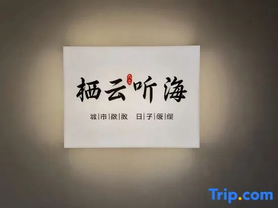 Pingtan Qiyun Tinghai Homestay