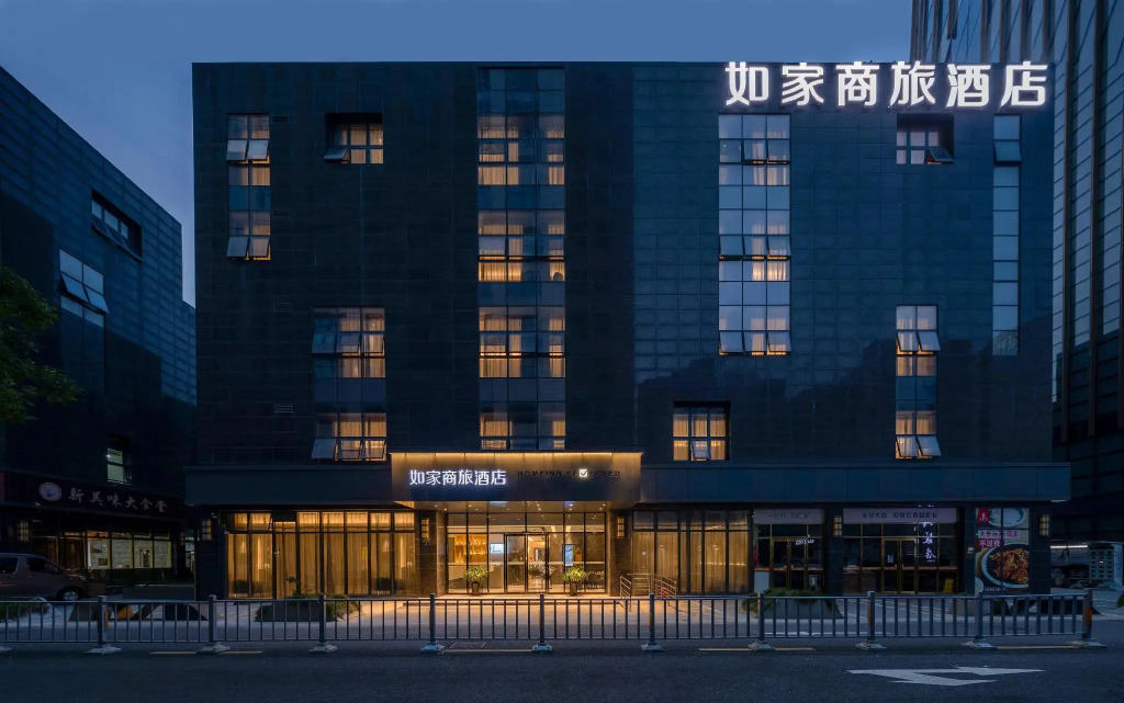 Homeinn Selected Hotel (Ningbo Jiangbei Olympic Sports Center Jinshan Road Subway Station)