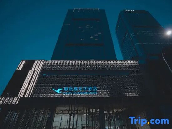 Xiamenair Jianianhua Hotel