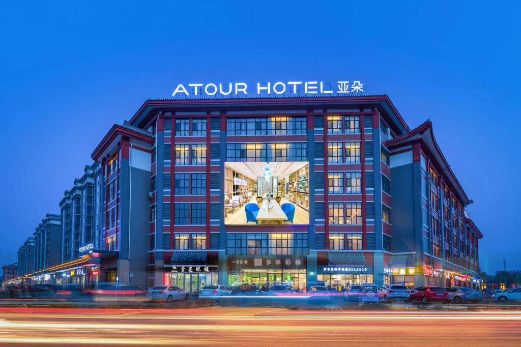 Atour Hotel