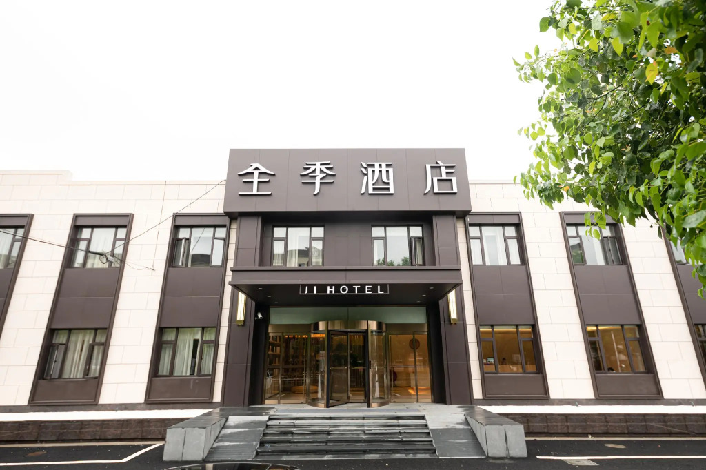 Ji Hotel Shanghai Xinzhuang North Square
