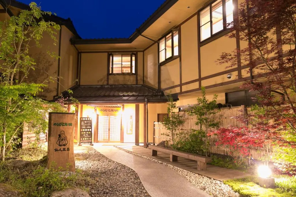 Yamabiko Ryokan
