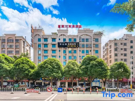 Xingqiba Business Hotel Maoming
