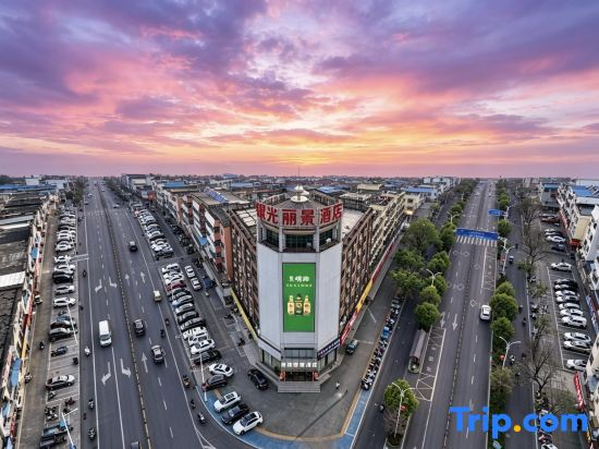 Yinguang Lijing Hotel (Municipal Government Central Mall)
