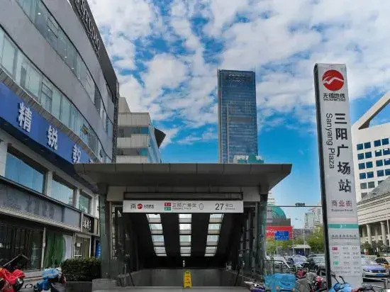 Jinjiang (Wuxi Nanchang Street Nanchansi Subway Station)