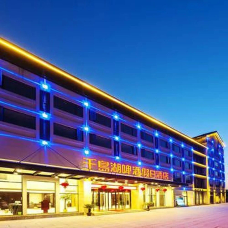 Beer Holiday Hotel
