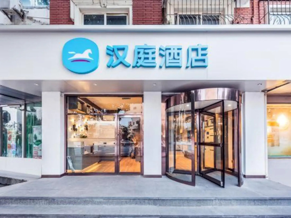 Hanting Hotel