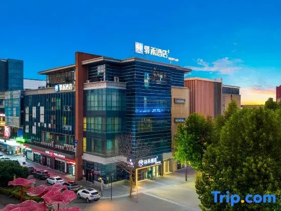Rujia China Inn Yihe Smart Hotel (Wuhu Anhui Normal University Central City)