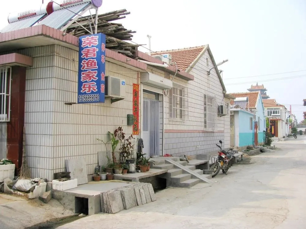Rongjun Yujiale Hotel(蓬莱荣君渔家乐)