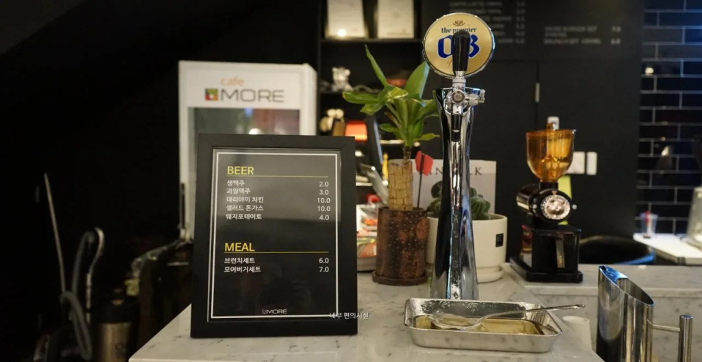 Sum Guesthouse Nampo Garosugil - Hostel
