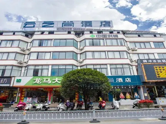 Atour Hotel Tengchong Wenxing Building