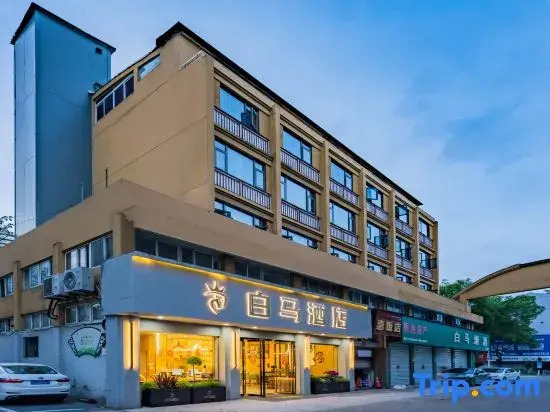 White Horse Hotel (Quzhou High speed Railway Station Branch)