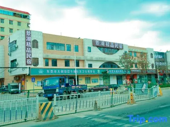 Dongguan Jinghu Boutique Homestay