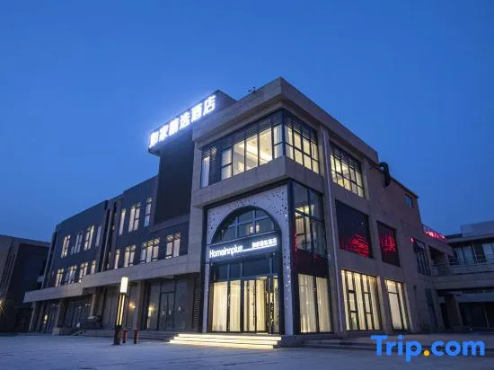 Homeinn Plus Hotel(Huayu mansion, Chunhui Road, Suncun, Jinan)