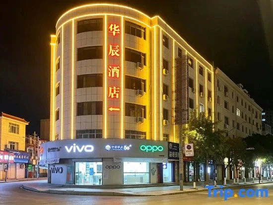 Huachen Hotel