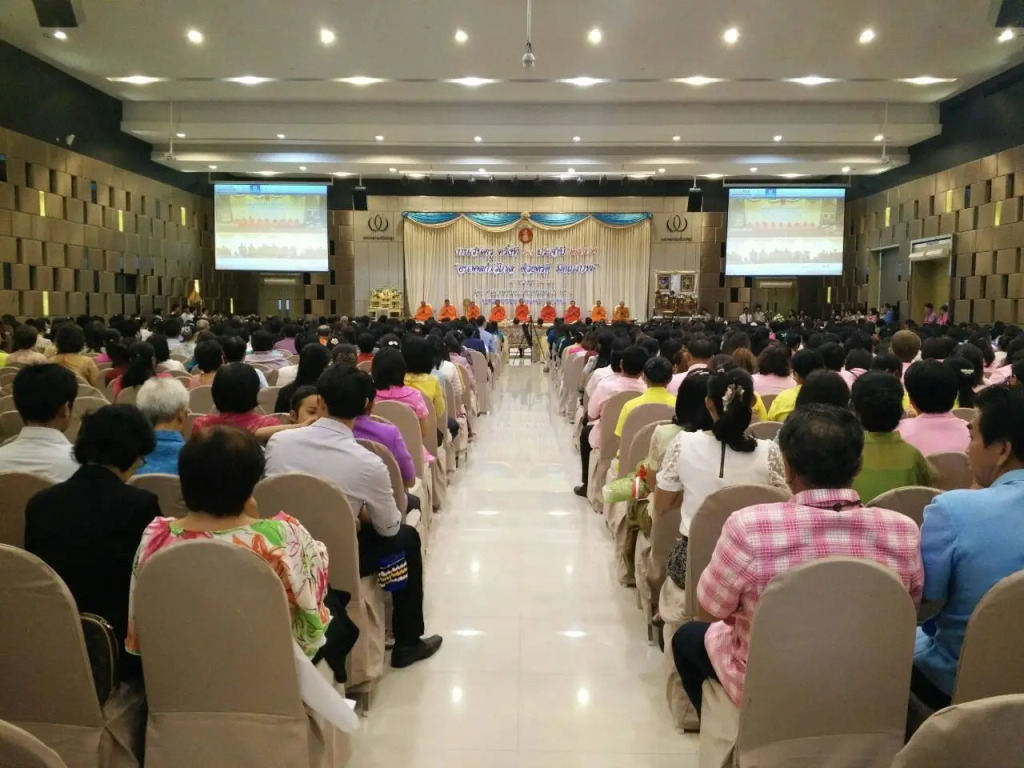 Bunjongburi Hotel