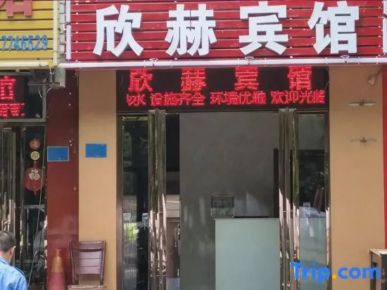 Hinh Guest House
