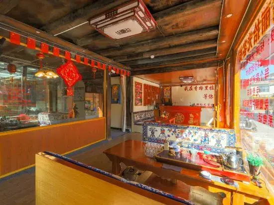 Shanrri-La Tibetan Yun·Beauty Shiguang Mansion (Dukezong Ancient City Branch)