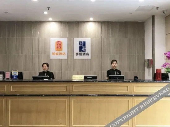 Ease Hotel (Anshun Ancient City Huangguoshu Avenue Xintiandi)