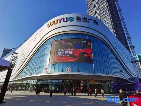 Shengji City Apartment (Huzhou Olympic Sports Center Wuyue Plaza)