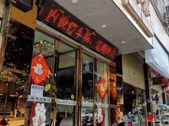 Quan Shan Hostel