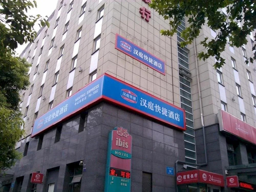 Zhenjiang Ibis Hotel