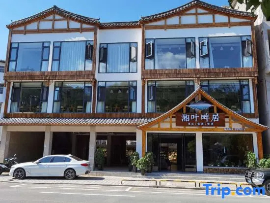 Wulingyuan Xiangye Panju Inn