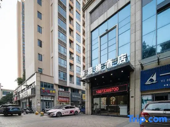 Zhuzhou Xinjia Yuan Hotel